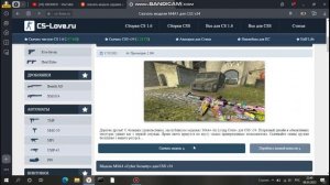 как скачать и установить модель оружия для ксс в34 | CSS v34