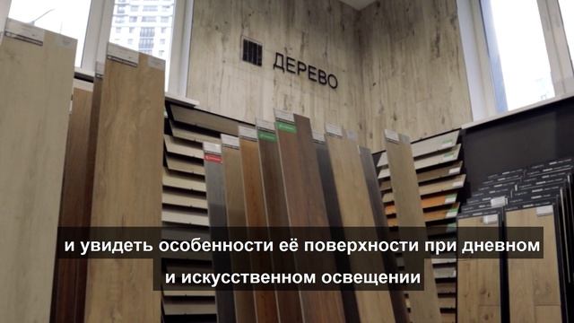 Салон MODUS CERAMICA пр-т Победителей, 123 смотреть онлайн