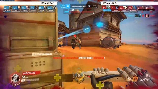 Прорываемся в даймонд (Genji one trick) смотреть онлайн