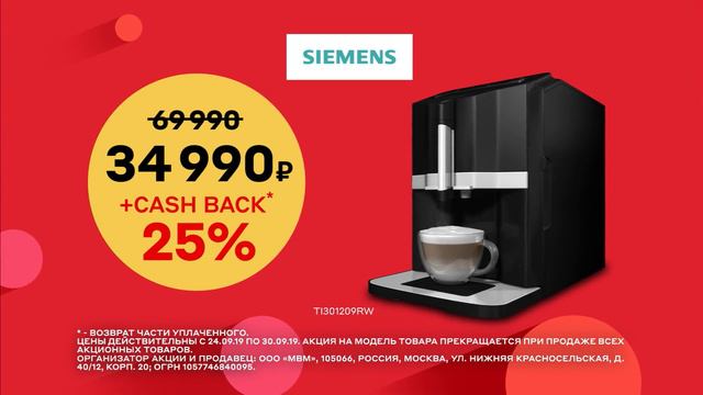 Лига ВТБ на Матч ТВ: презентация нового сезона, Экобол и экономика Лиги смотреть онлайн