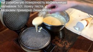 Как сделать стаканчики, рожки для домашнего мороженого/how to make homemade ice cream cups