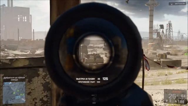 Игры Battlefield 4 на Sony PS4 (кратенько)