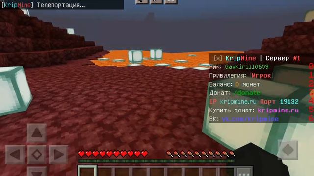 Решение проблемы с сервером kripmine смотреть онлайн