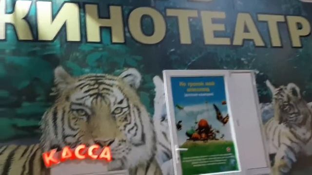 Парк развлечений в Адлере. смотреть онлайн