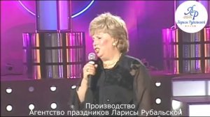 Читает Лариса Рубальская. Стих "Ласковый мужик".