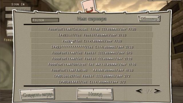 Attack On Titan Tribute Game создание скина и мультиплеер #2 смотреть онлайн
