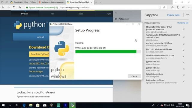 Урок 1. Python- установка смотреть онлайн