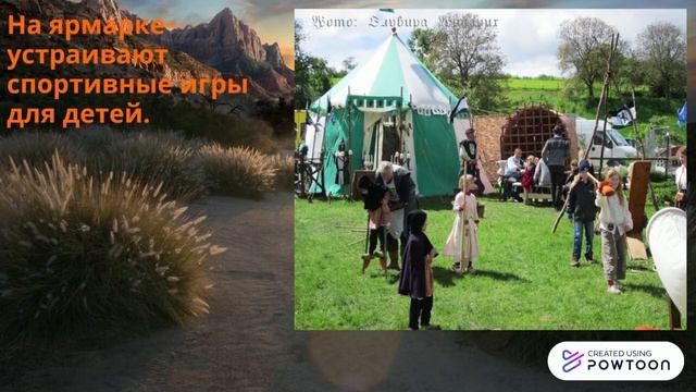 Ярмарка средневековья Германии смотреть онлайн