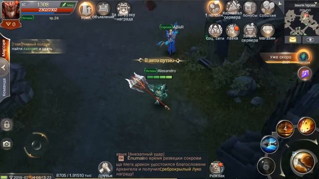 MU ORIGIN 2 Русская версия Gameplay Обзор Первый взгляд Летсплей (Android,APK) смотреть онлайн