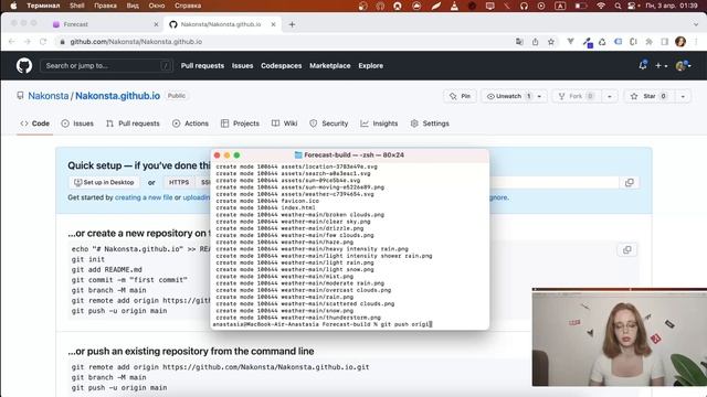 Публикуем сайт на GitHub Pages (Github io) за 4 минуты смотреть онлайн