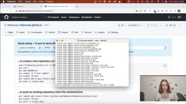 Публикуем сайт на GitHub Pages (Github io) за 4 минуты