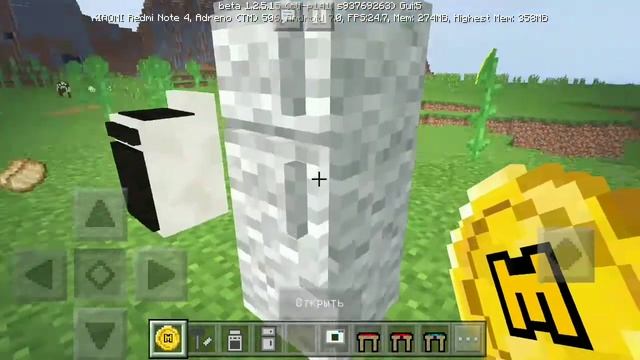 КАК СКРАФТИТЬ ХОЛОДИЛЬНИК В МАЙНКРАФТ БЕЗ МОДОВ ? (MCPE 1.2.0) смотреть онлайн