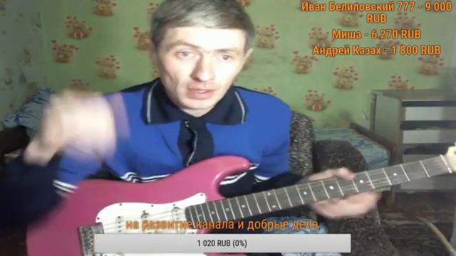 доброго всем вечера,друзья! #стрим,#гитара,#музыка, смотреть онлайн