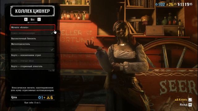 ☀️КАКУЮ РОЛЬ ВЫБРАТЬ В RED DEAD ONLINE?☀️ЛУЧШАЯ РОЛЬ В 2022 ГОДУ☀️ смотреть онлайн