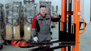 Выбираем лучший гидравлический штабелер.