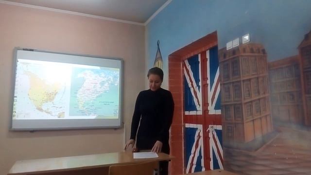 Урок географии "Северная и Центральная Америка. Политическая карта. Население" (8 класс, часть 3) смотреть онлайн