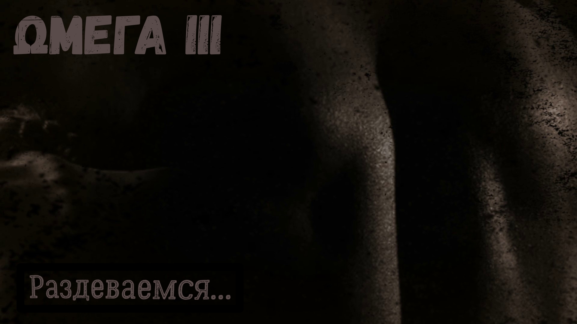 Mira Waya - раздеваемся.