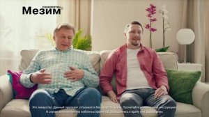 Mezym Forte Ru