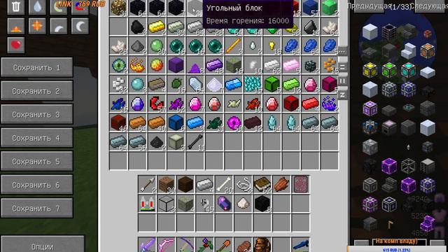 Lp. Стримовые похождения #11 "Minecraft" ( ͡° ͜ʖ ͡°) смотреть онлайн