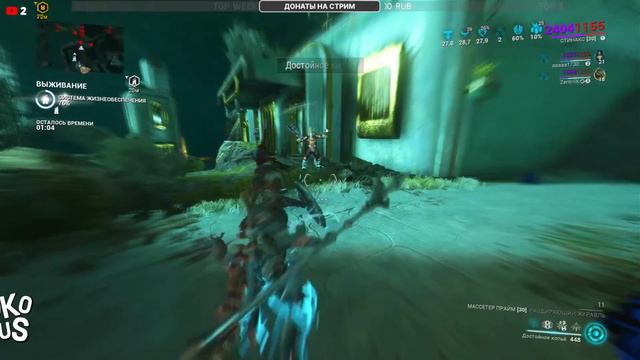 WARFRAME - Получаю фрейм Нидус - Цепь Дувири - Прохождение игры на PS5 смотреть онлайн
