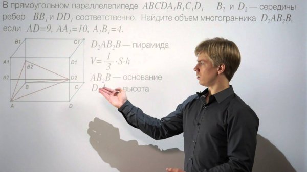 ЕГЭ математика задача 8.1 Lomonosov Club