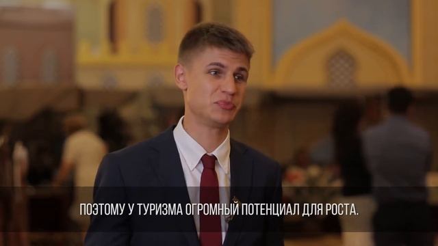 RICHARDS MATUZEVICS о том, как сделать туризм в Казахстане популярным смотреть онлайн