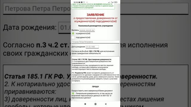 Руководство по Творчеству