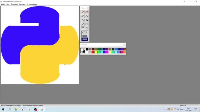 Свой Paint на Python и Tkinter (с исходным кодом) смотреть онлайн