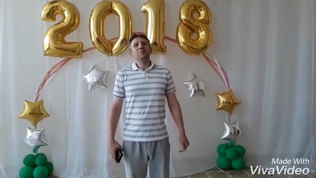 С днём рождения, Раис Гарифович! смотреть онлайн