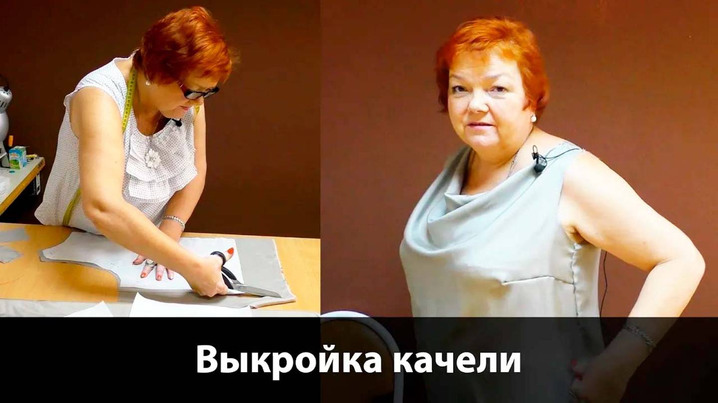 037 Выкройка качели для блузки или платья Как сделать вырез качели смотреть онлайн