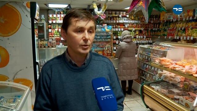 Точнее 23 01 2018 смотреть онлайн