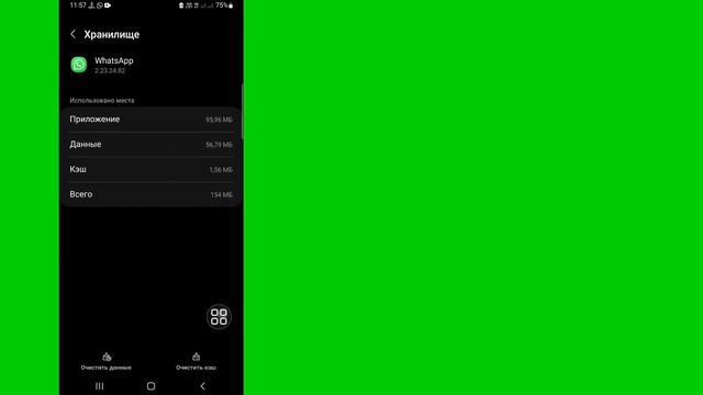 Как решить проблему с подключением звонков в WhatsApp | Проблема с подключением видеозвонка WhatsAp
