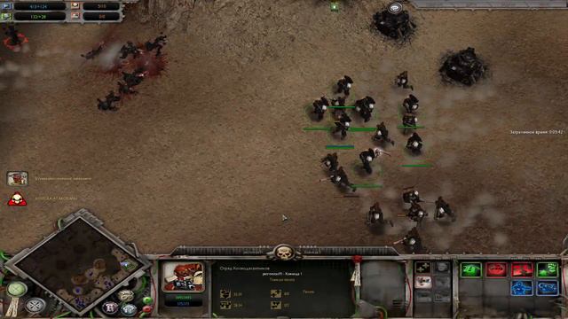 Warhammer 40,000: Dawn of War – Soulstorm, СООР, 3 на 3, против сильных компов, против хаоса смотреть онлайн