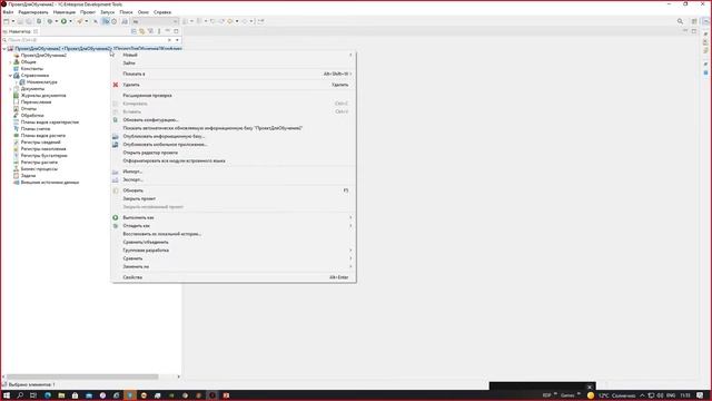 Совместная разработка в 1С:EDT с помощью GIT смотреть онлайн