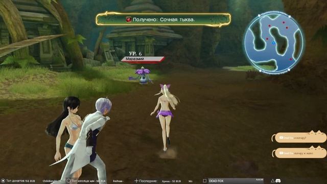 Shining Resonance Refrain ➥ Прохождение на русском ➥ #4 - К таким боссам меня не готовили