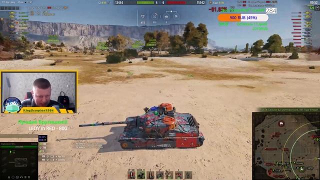 Т-30 Американская МОЩЬ !!! + Х-5 Опыта !!! Ч-3 ... "Христос Воскрес" смотреть онлайн