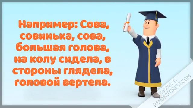 Словарь малых жанров фольклора смотреть онлайн