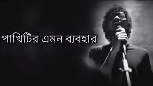 Khachar Bhitor Ochin Pakhi ( Lalon Shah) | Lyrics | Bassbaba Sumon | featuring | Sheikh Ishtiaque смотреть онлайн