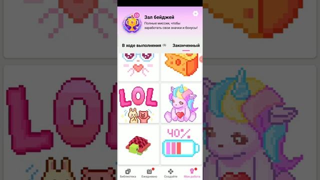 игры смотреть онлайн