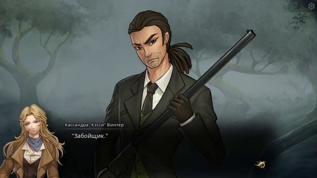 МЫ ЗНАЕМ КТО СЕЯТЕЛЬ ► The Falconers: Moonlight #4 смотреть онлайн