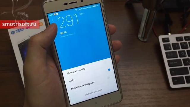 Замеряем скорость интернета на Xiaomi Redmi 3X смотреть онлайн