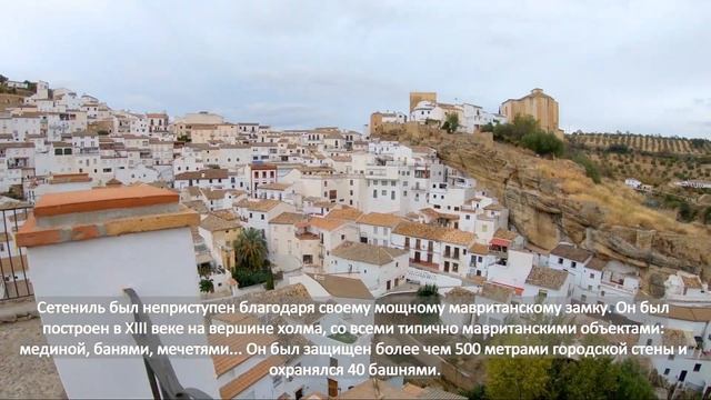 Испания: Белые города Андалусии, Пуэблос Бланкос (Los Pueblos Blancos) - White Towns Of Andalusia