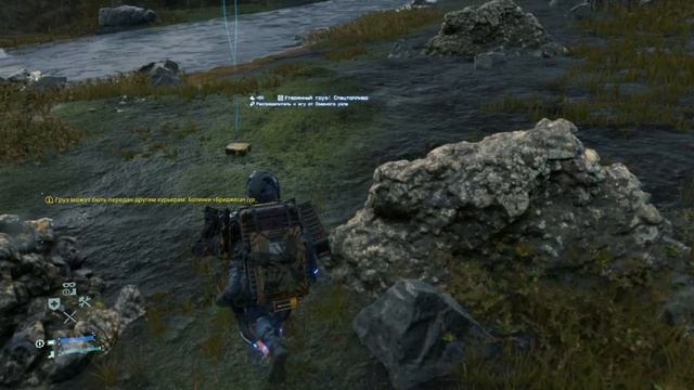 Прохождение Death stranding на русском языке без комментариев
Часть 11
