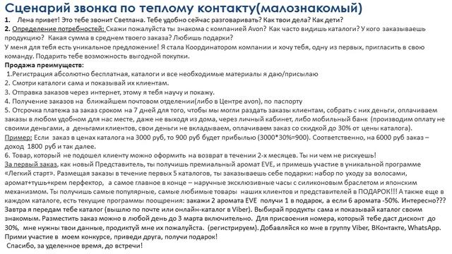 3 задание видео смотреть онлайн