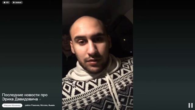 "Давидыча выпустят раньше срока" - источник. смотреть онлайн