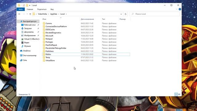 Как исправить ошибку "An unexpected error occurred and Roblox needs to quit. We're sorry!" в Roblox смотреть онлайн
