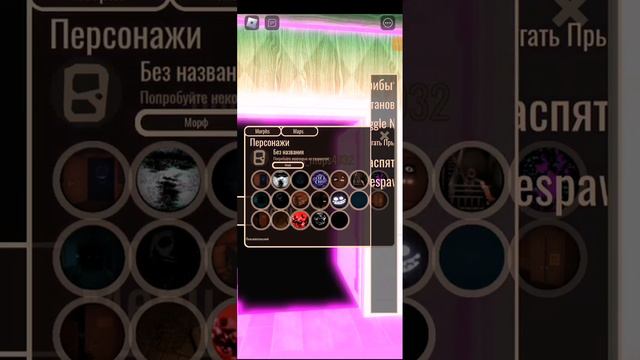 КАК СТАТЬ МОНСТРОМ ИЗ DOORS? смотреть онлайн