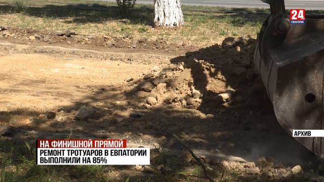 На финишной прямой смотреть онлайн