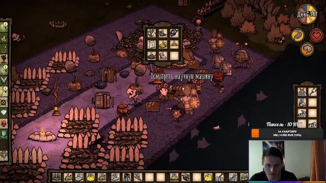 Выживание с ДРУЗЬЯМИ ➤ Don't Starve Together (Прохождение ДОНТ СТАРВ ТУГЕЗЕР) смотреть онлайн