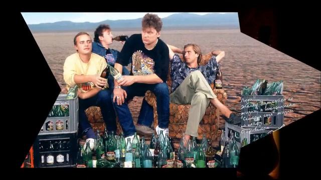 Памяти Юрия клинских (Хой) смотреть онлайн